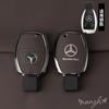Keychain Car Cover Shell Holder Case Bag Fob Accessories For Mercedes Benz A B C E S Class W204 W205 W212 W213 W176 GLC MAYBACH L8