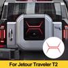 Для Chery Jetour Traveler T2 Автомобильная наклейка на чехол запасного колеса сзади, тянущий цветок, подходит для модифицированной декоративной наклейки на крышку багажника