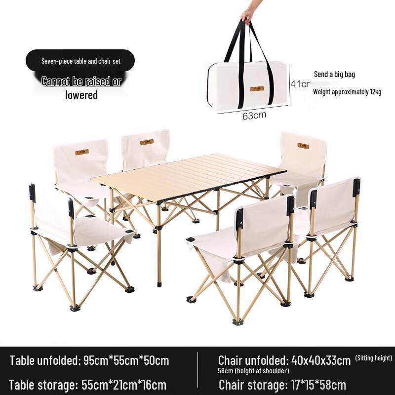 Hu Quannong Outdoor Camping Table & Chair Set