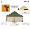 Dod Палатка Takenoko Tent 2, в которой могут разместиться до 8 человек. Ткань Polycotton, уменьшающая конденсацию [Большие однокомнатные люди] T8-795-KH