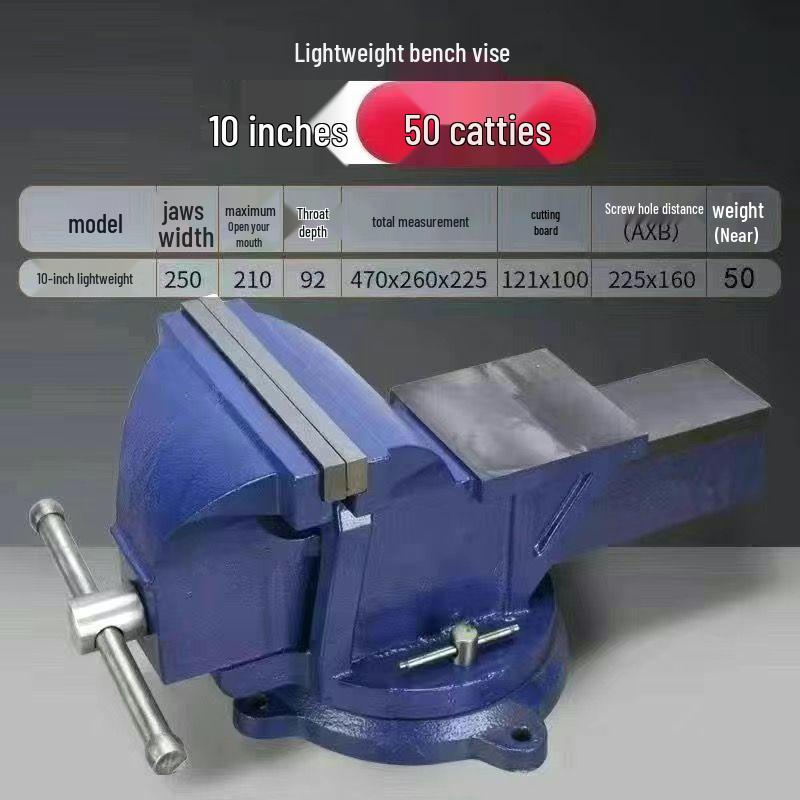 Прочные тиски с поворотным столом: Промышленные тиски 8", Бытовые тиски 6", Маленькие универсальные тиски для верстака 5"