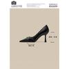 High Heels Women's Autumn and Winter New Black Light Ripe Thin Heels Pointed Beautiful Temperament Senior Single Shoes