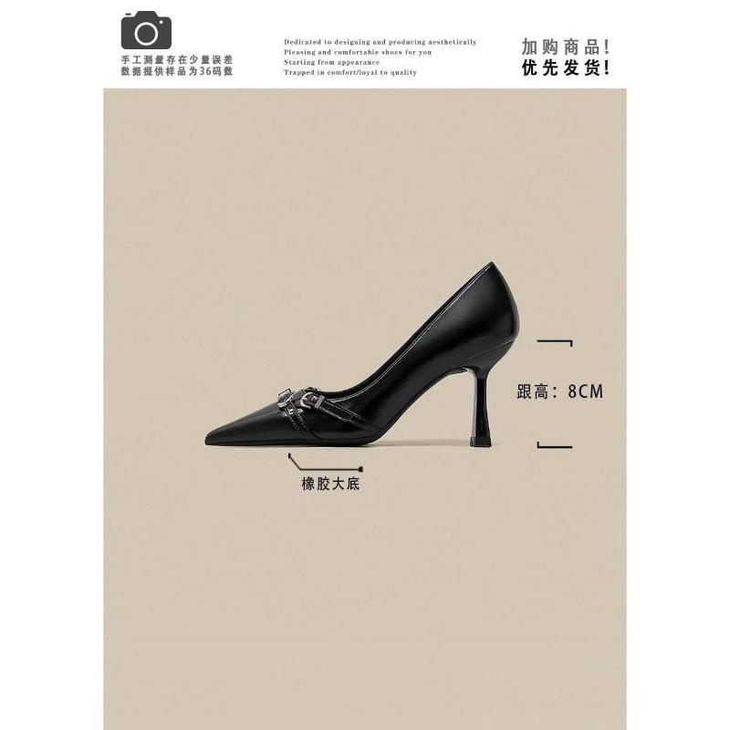 High Heels Women's Autumn and Winter New Black Light Ripe Thin Heels Pointed Beautiful Temperament Senior Single Shoes