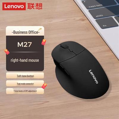 Lenovo Бесшумная эргономичная беспроводная мышь с двумя режимами M27
