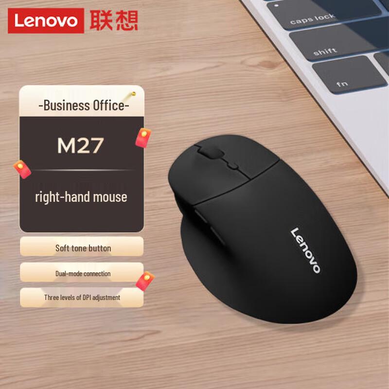 Lenovo Бесшумная эргономичная беспроводная мышь с двумя режимами M27