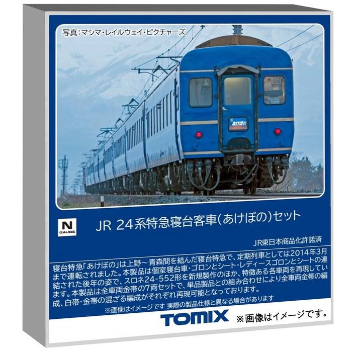 TOMYTEC TOMIX N Gauge JR 24 Series Akebono Set Railway Model Passenger Car 97611 1/150