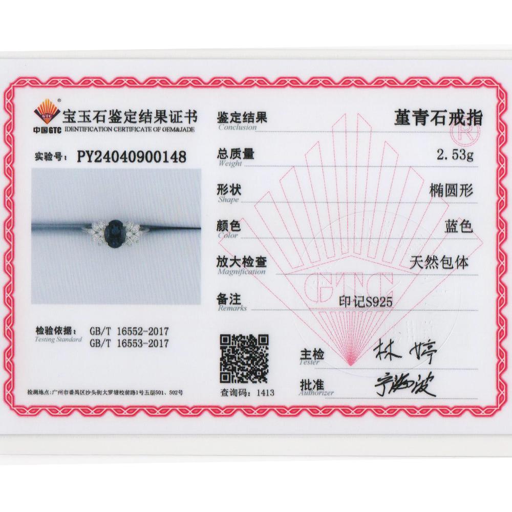 Восхитительное эффектное серебряное кольцо из натурального большого иолита ov 6x8 мм, драгоценный камень, целебный камень, привлекательные украшения для женщин, свадебное предложение, подарок