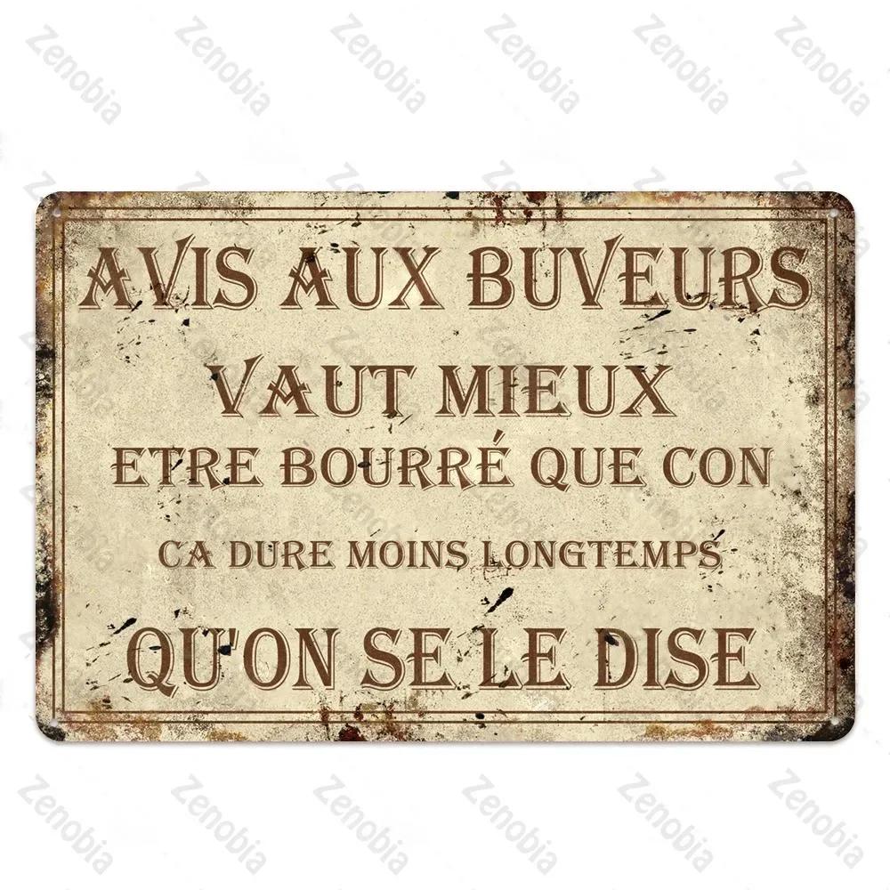 Vintage French Retro Metal Tin Sign Bar Pub Club Wall Decor Iron Painting Decorative Plate