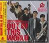 CD VARIOUS - Out Of This WORLD TOCP67331 TOSHIBA EMI Japan ObiJazz Used