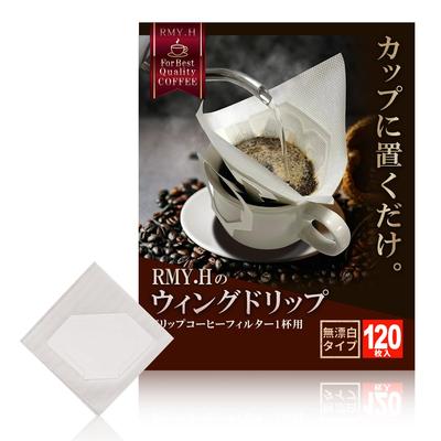 Drip Drip Coffee Drip Пустые конические фильтры RMY.H, Фильтры, Пакеты для одной чашки, Упаковка 120 шт., Пакеты, (120, Конический)