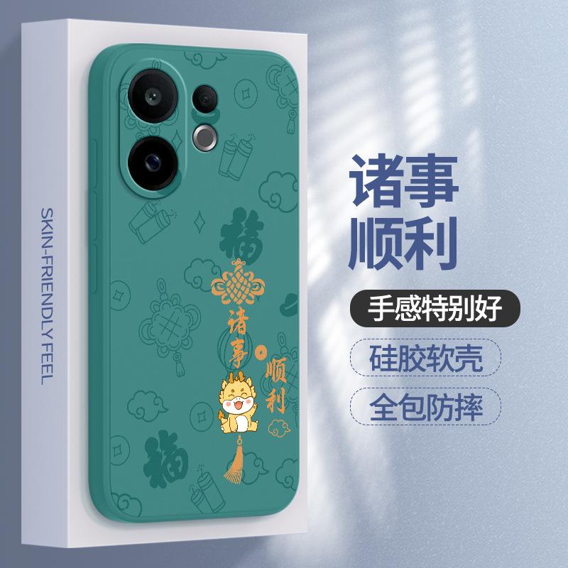 Применимо к чехлу для мобильного телефона vivoS11 S11ProMini новый защитный чехол vivo Pro жидкий силикон Mini объектив