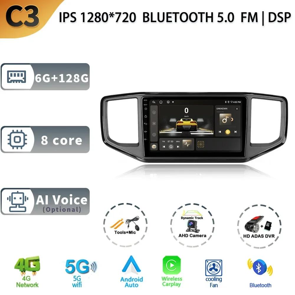 Android 13.0 для Volkswagen Amarok 1 2016-2020 Автомобильный радиоприемник Мультимедийный проигрыватель 4G GPS-навигация Беспроводная Carplay Видео 360 Камера