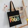 Year Birthday Birthday Print Commute To Work Portable Shoulder Bag Large Capacity Handbag