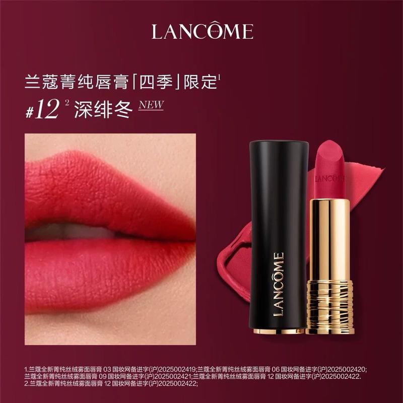 LANCÔME Помада Jing Pure Velvet Matte Серия Рождество 2025 Черно-золотой тюбик Матовая с увлажнением Тон #295 Tipsy Sweet Tea Без подарочной упаковки
