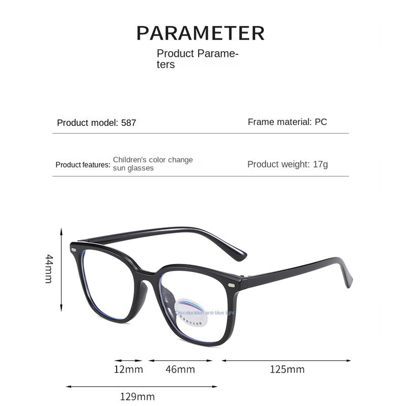 Photochromic Square Rice Nail Children's Eyeframe Color Change Anti Blue Light Flat Mirror Glasses Cute Boys And Girls