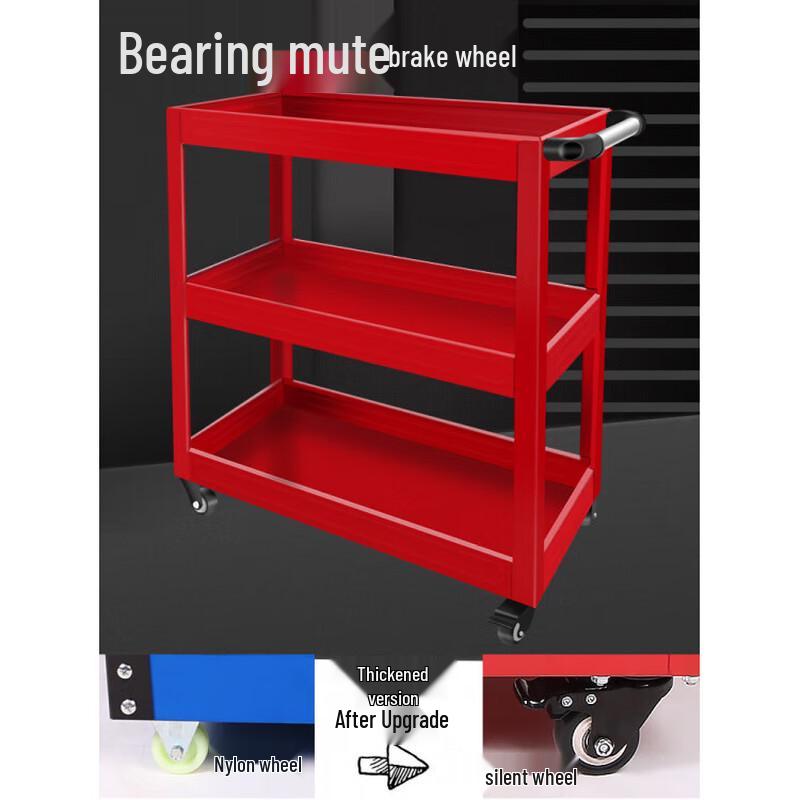 3-Tier Drawer Mobile Utility Cart
