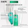 Pechoin Zhen Yan Anti-Wrinkle Repair Emulsion