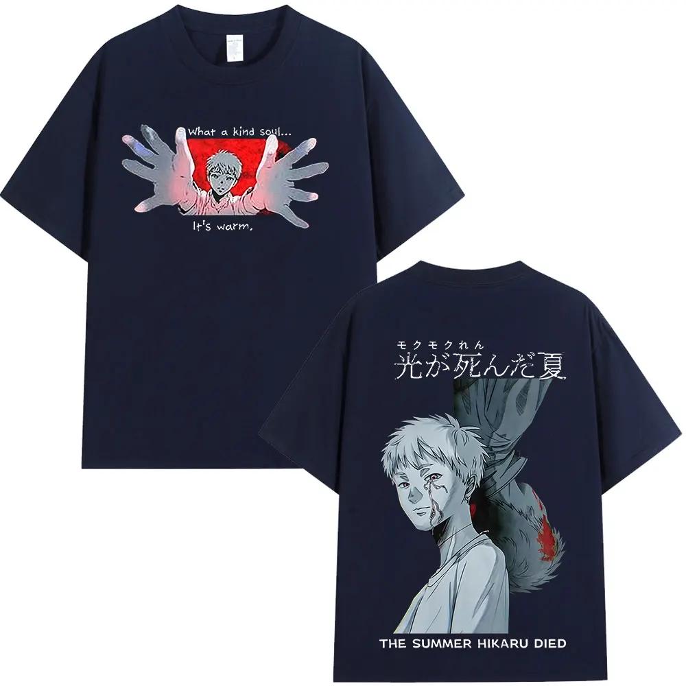 The Summer Hikaru Died Yoshiki Anime Graphic T-shirt Men Women Printed Tee Summer Casual Fashion Clothing Tops High Quality Streetwear