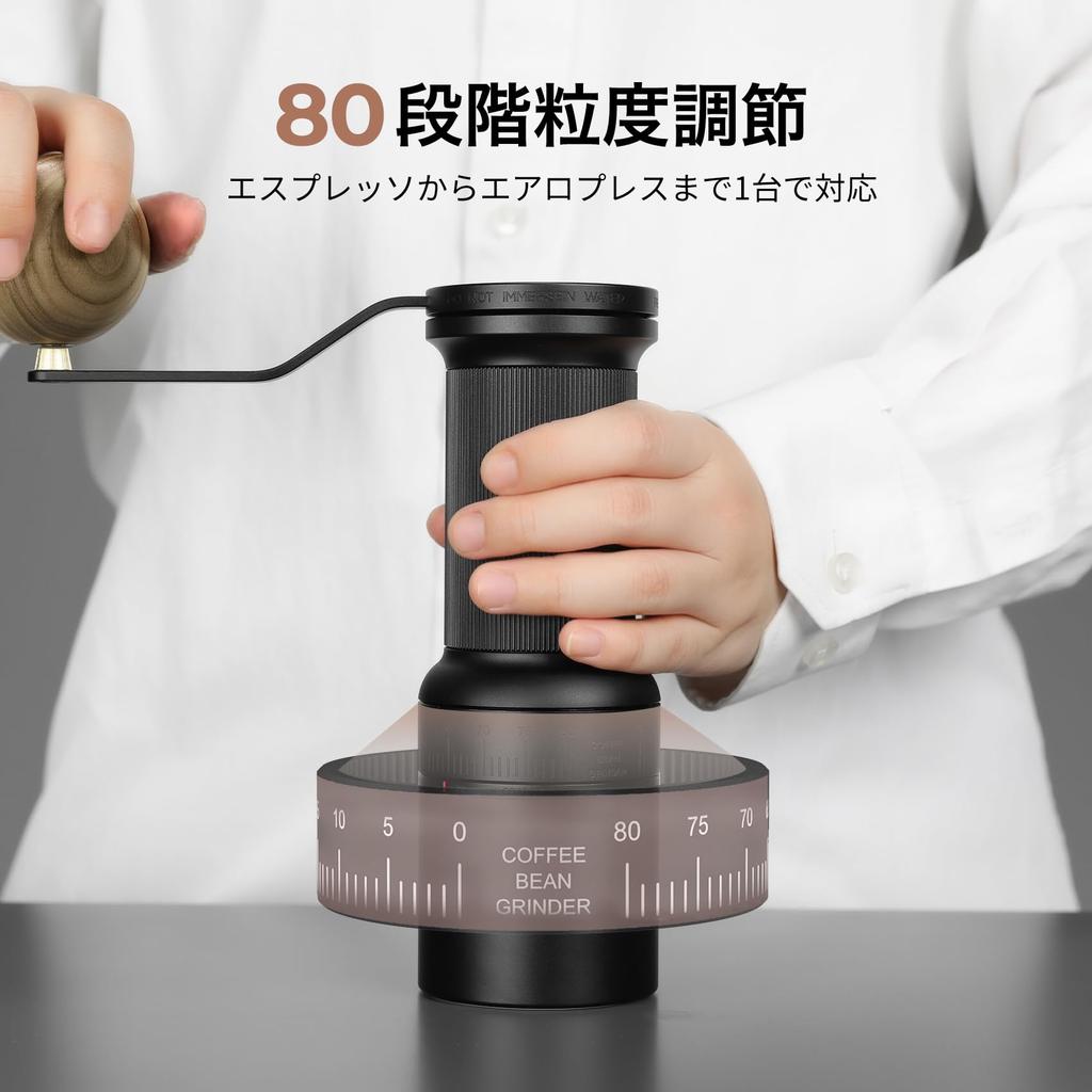[Completely Supervised by WBC World Champion Hidenori Izaki] Epeios Coffee Mill, Manual, Hand-Grounded Coffee Mill