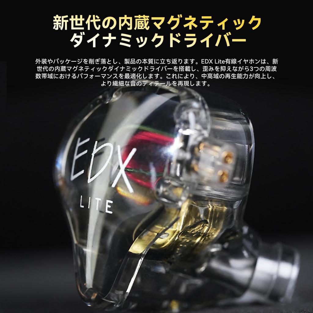 Проводные мониторы KZ EDX Lite с чистым звуком и лучшим соотношением цены и качества, с 10-мм HIFI звуком, широкой звуковой сценой, глубокими басами, эргономичным дизайном, улучшенной совместимостью с музыкой и играми