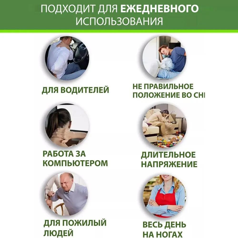 Пластырь на поясничные позвонки с полынью