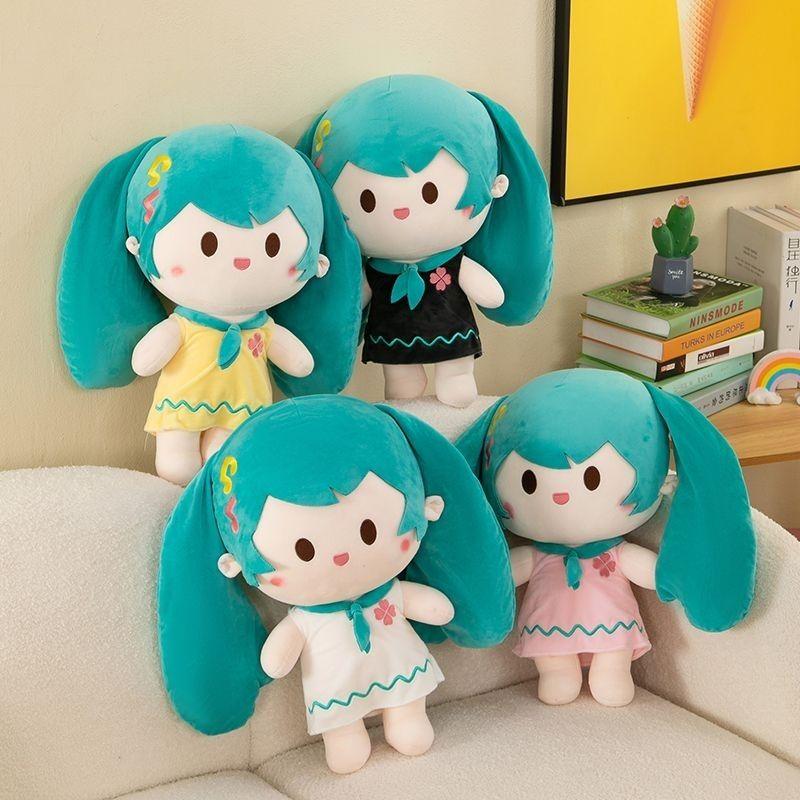 Hatsune Miku Fufu Stuffed Doll, Soft Plush Toy, Cute Birthday Gift for Girls, Ideal for Giving To Classmates