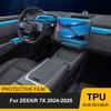 Автомобильная прозрачная пленка TPU с предварительной резкой, защитная от царапин пленка для панели навигации, центральной консоли ZEEKR 7X 2025 2025 Аксессуары