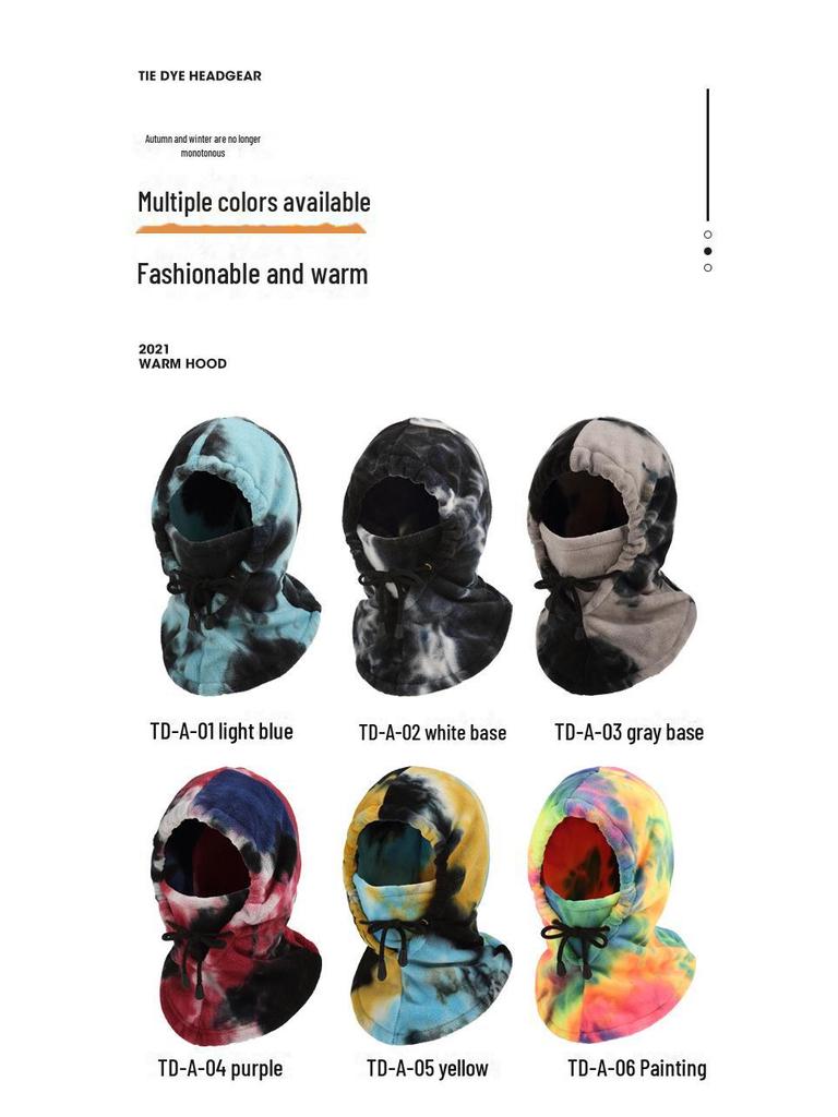 Зимняя флисовая утепленная куртка с принтом тай-дай и велосипедная маска для альпинизма и катания на лыжах