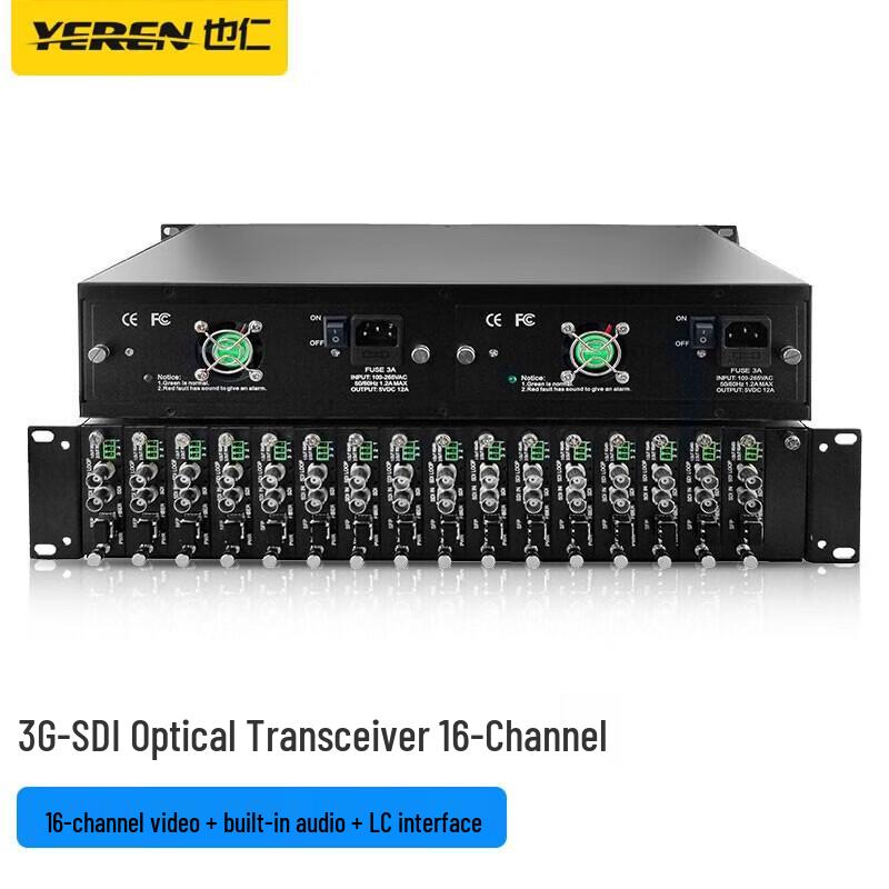 Yeren 3G-SDI в оптоволоконный трансивер