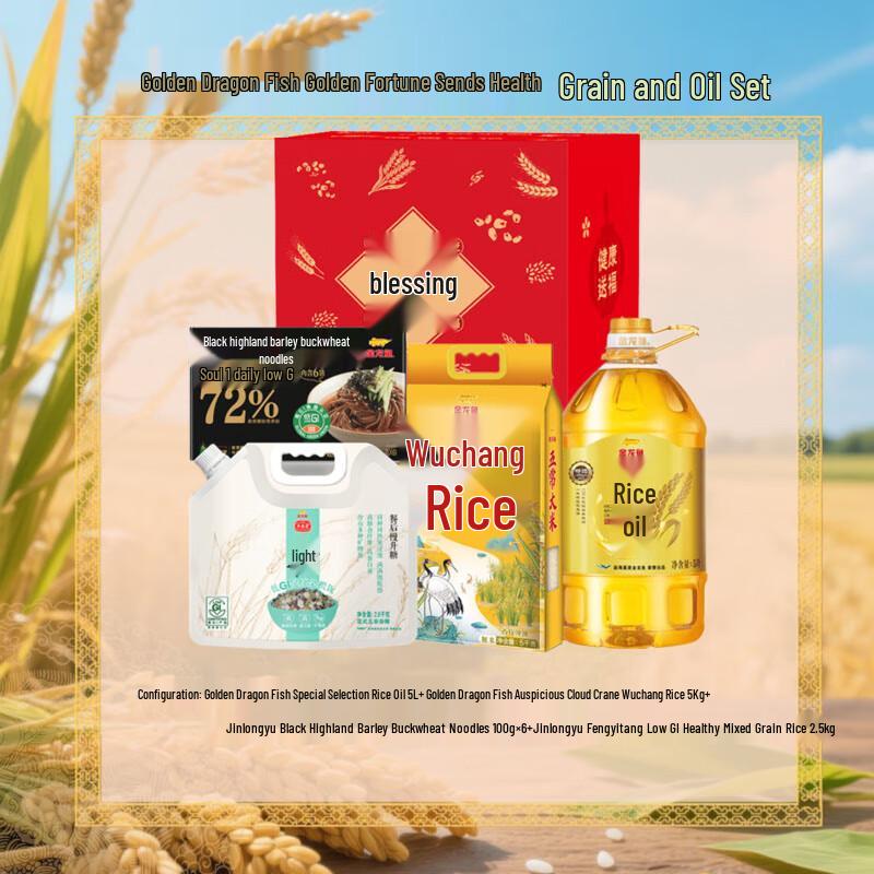 Mentholatum Bluebell Smoothing Hand Cream & Jinfu Gift Set Bundle