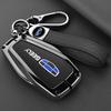 Подходит для Geely Emgrand X7 Ex7 Borui Boyue Gc9 Coolray X6 Gt Автомобильный Умный Брелок-Ключ Чехол-Крышка Эмблема Сплав Защитный Корпус Авто