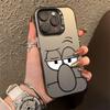 Новое выражение осьминога подходит для жесткого чехла iPhone16promax 13pro нишевого 14 противоударного чехла для мобильного телефона.