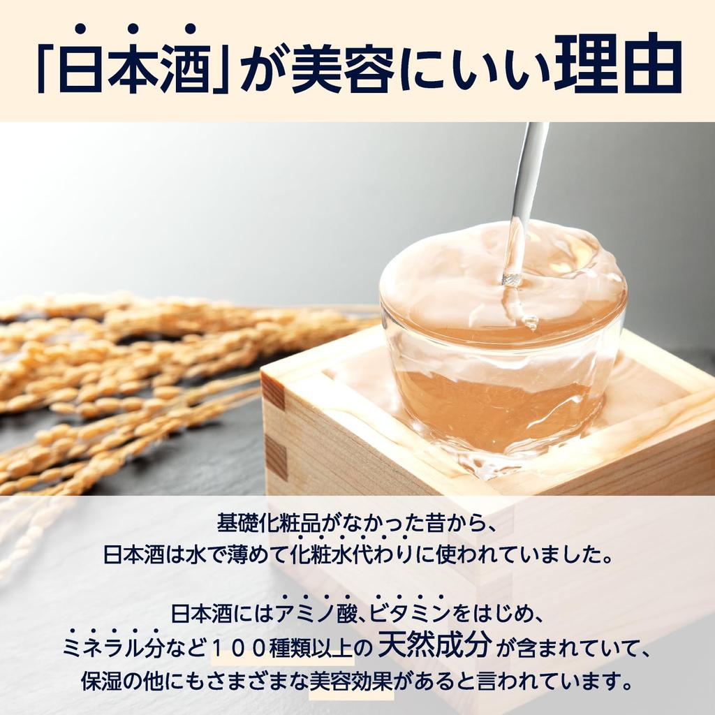 By Amazon Kikumasamune Sake Highly Yuzu Lotion, Moisturizing, Scent, 1,000mL