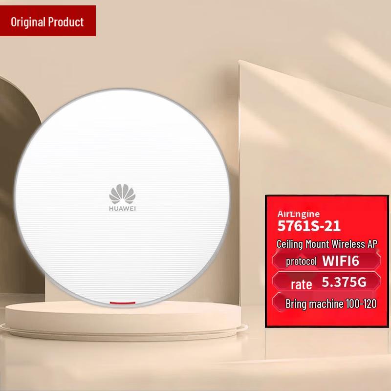 Huawei AirEngine 5761S-21 Enterprise WiFi 6 Ceiling AP