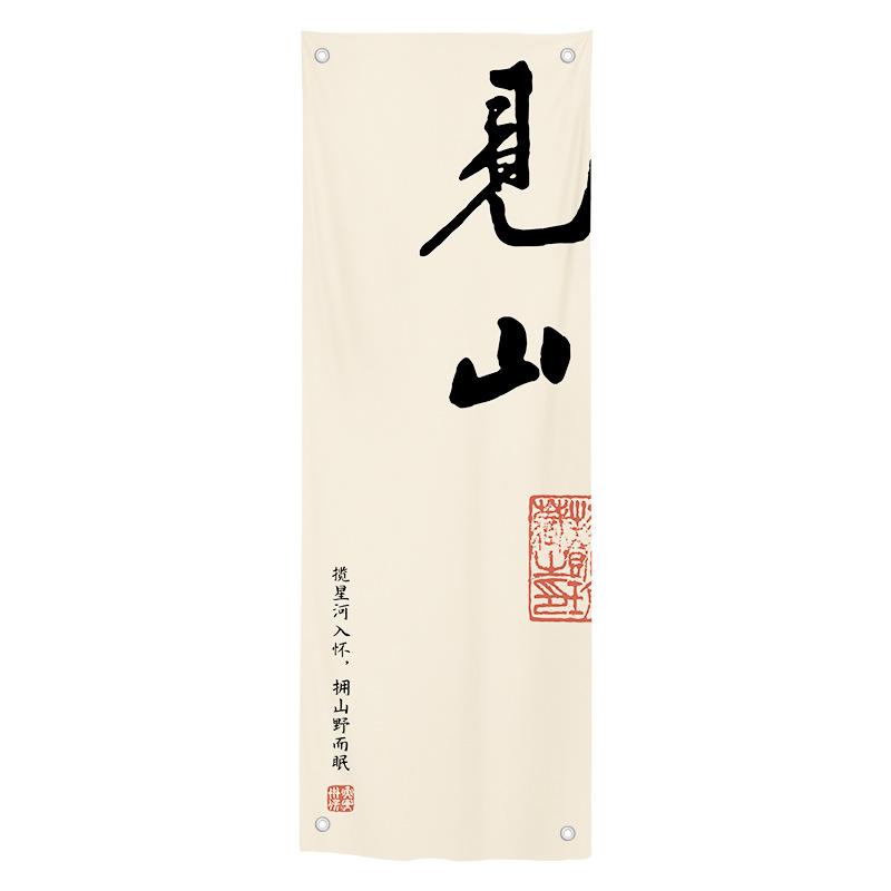 Ткань для подвешивания на улице в каллиграфическом стиле, Занавеска-фон для кемпинга и барбекю на открытом воздухе, Декор для атмосферы чайной культуры и гостевого дома, Штора