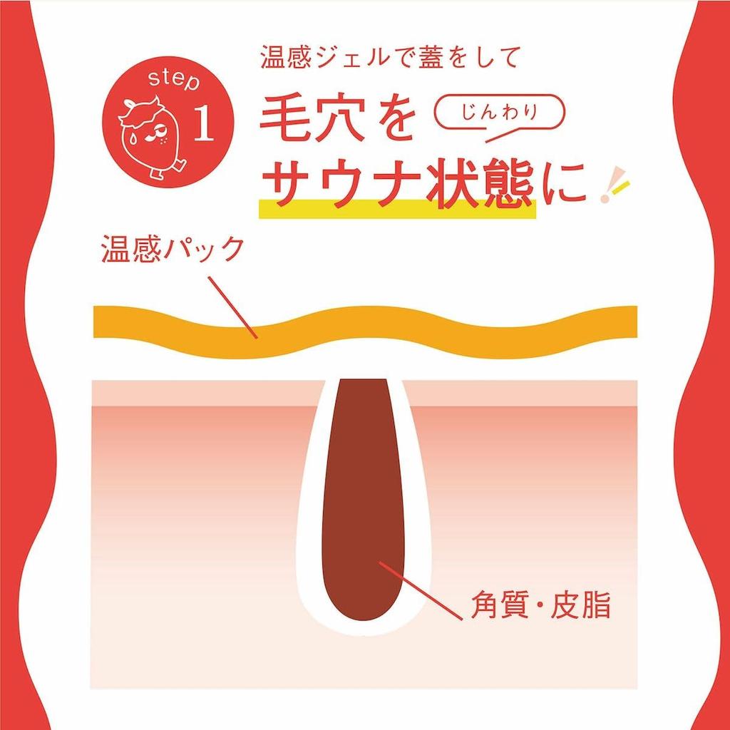 Прощай клубничный нос и привет сияющая кожа Pore Sauna dotbye Warm Scrub маска для лица, которая отшелушивает поры и удаляет с цитрусовым чаем 70г [Скажи