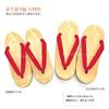 Takeharu Yellow Chiba Zori Made In Rubber Solid Yosakoi Size Oval Shape Women's Sandals, Japan, Sole, Color, Style, M, White,