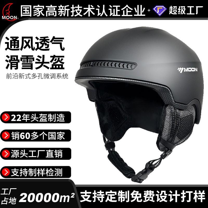 Unisex Ski Helmet With Ventilation PC EPS Construction Winter Snow Sports Protection Adults