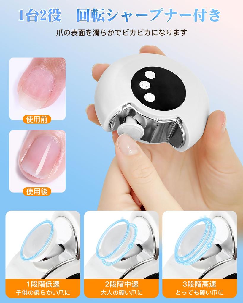 Электрическая пилка для ногтей Nuvial с 3 светодиодами Низкая Легкая Предотвращает Вросший Ноготь Безопасна для Толстых и Пожилых Включает Кусачки/Пилка 2-в-1 (Модель 2025 г.) Скорости,