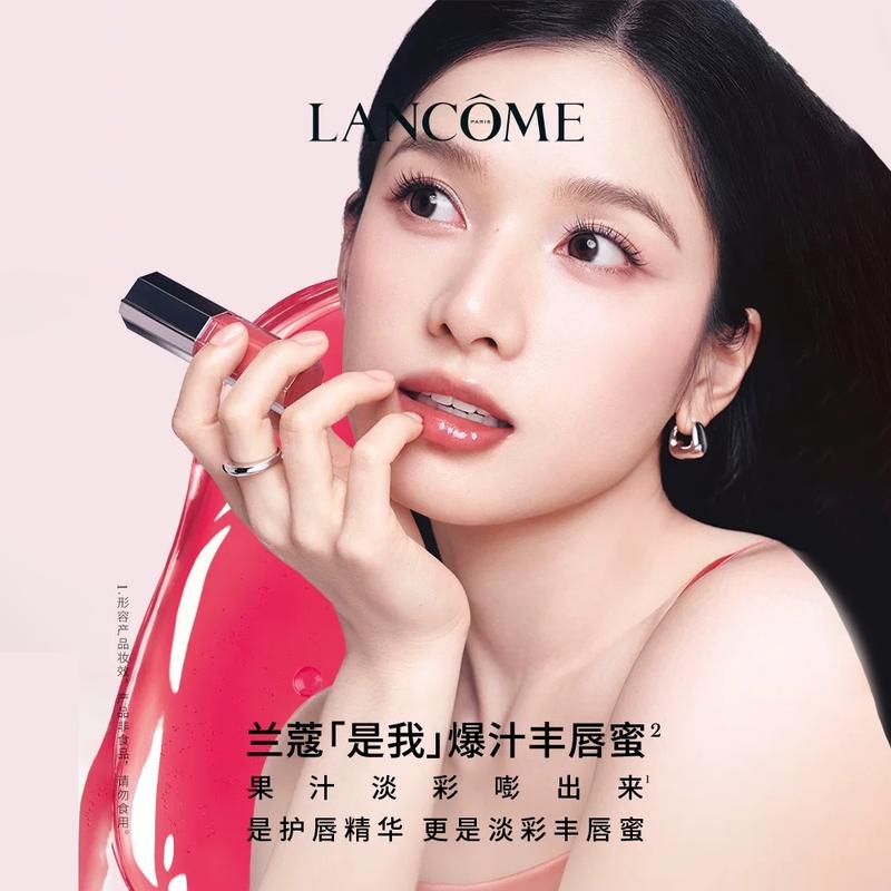 LANCÔME Блеск для губ/блеск для губ/глазурь для губ Новый в 2025 году, это мой объемный блеск, ухаживающая эссенция, увлажняющий #40 Пузырьковый Улун Без подарочной коробки Подарочный пакет