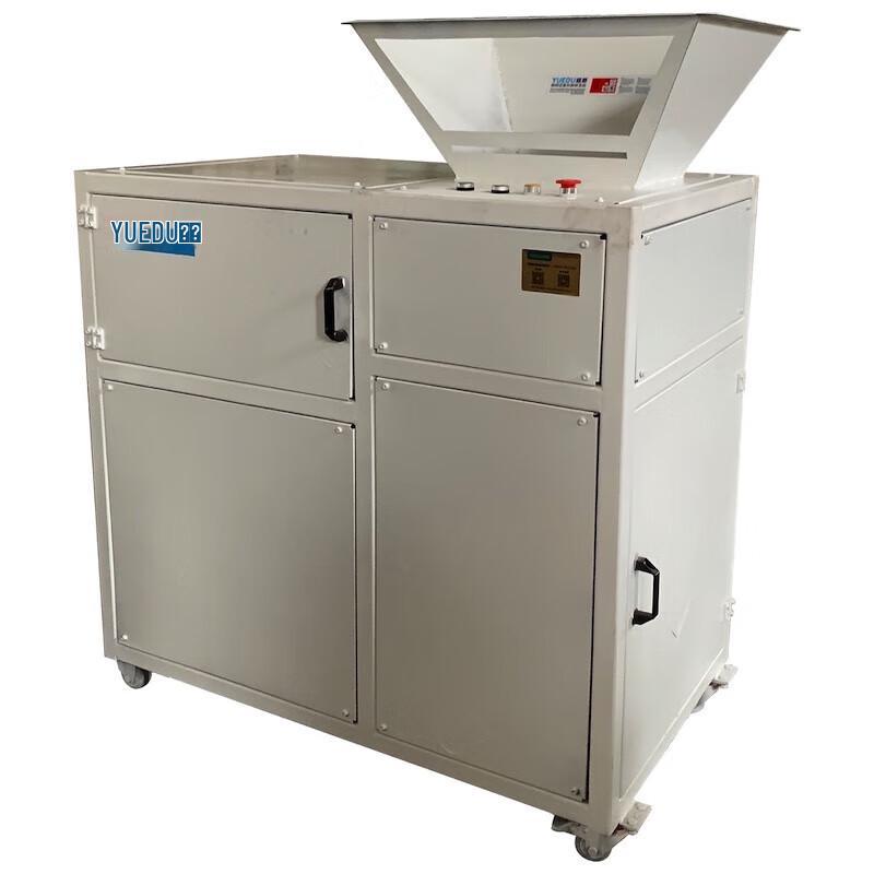 YUEDU YD-PSJ250ES3 High-Security Industrial Shredder CN plug (adapter included)