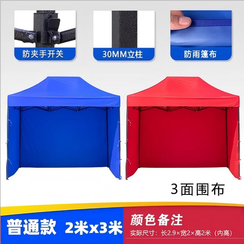 Heavy-Duty Folding Outdoor Pop-Up Canopy