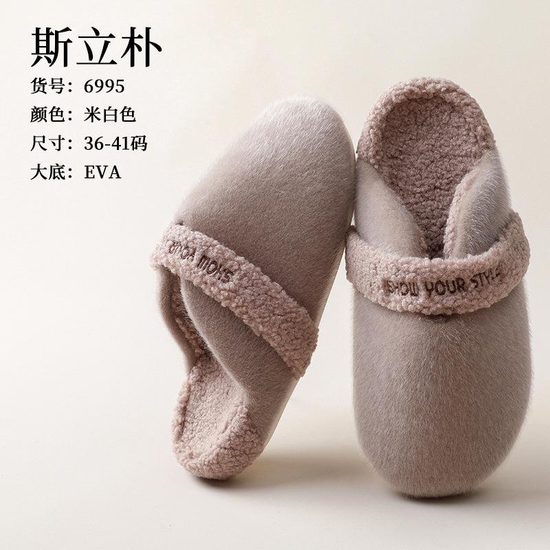 High-end Slippers Cotton Slippers Women's Thick-soled Outer Wear Couple Autumn and Winter Household Indoor Winter Fluffy Slippers Men