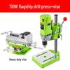High-Precision Mini Drill Press 220V: Industrial Grade Electric Bench Drill for Multifunctional Household Use
