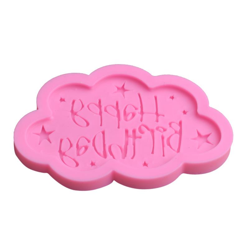 С Днем Рождения, английский алфавит, помадка, силиконовая форма, алфавит, форма для украшения торта, шоколадная форма