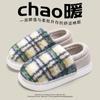 Japanese Silent Cotton Slippers Women's Winter Indoor Thickened Bag and Warm Couple Cotton Shoes Men
