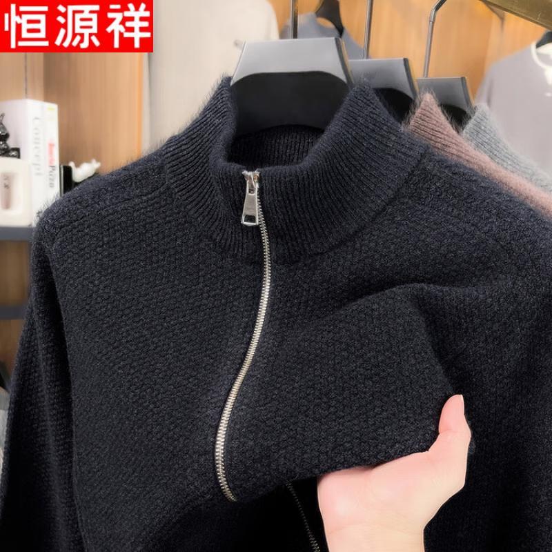 Hengyuanxiang Мужской свитер из 100% мериносовой шерсти, толстый, на молнии, с воротником-стойкой