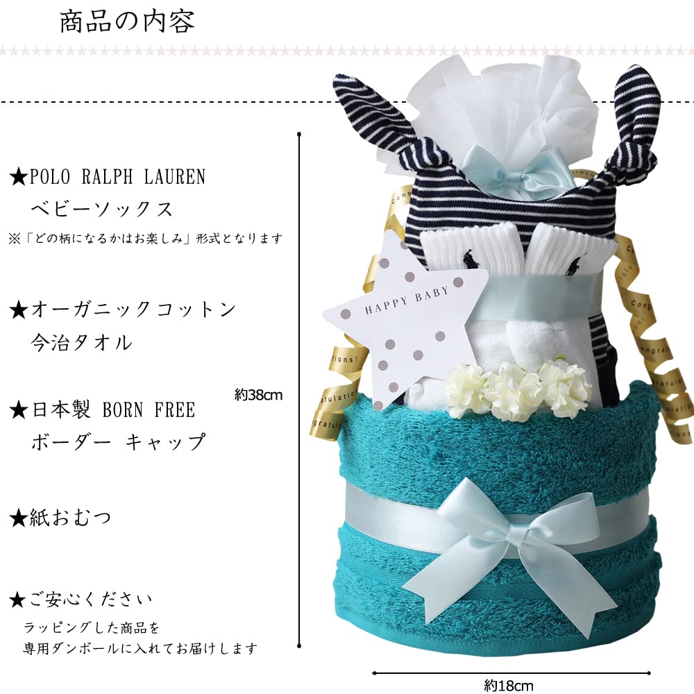 Diaper Cake Research Institute Ralph Lauren Diaper Cake Baby Gift Set Imabari Towel Organic Cotton Boy Girl Gift Set Turquoise Blue Diaper Cake Baby