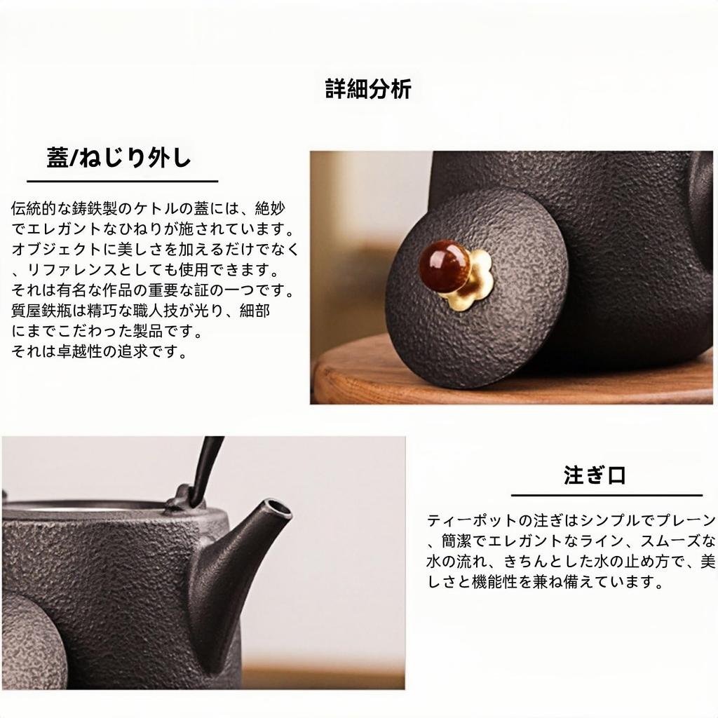 OULOVECO Cast Iron Teapot, 1200ml Capacity, Large Capacity, Suitable for Direct Heat and Induction Cooktops, Includes 304 Stainless Steel Filter,