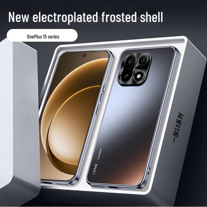 Защитный чехол OnePlus 15 с матовым CD-рисунком - Полное покрытие, защита от падений, премиальное ощущение